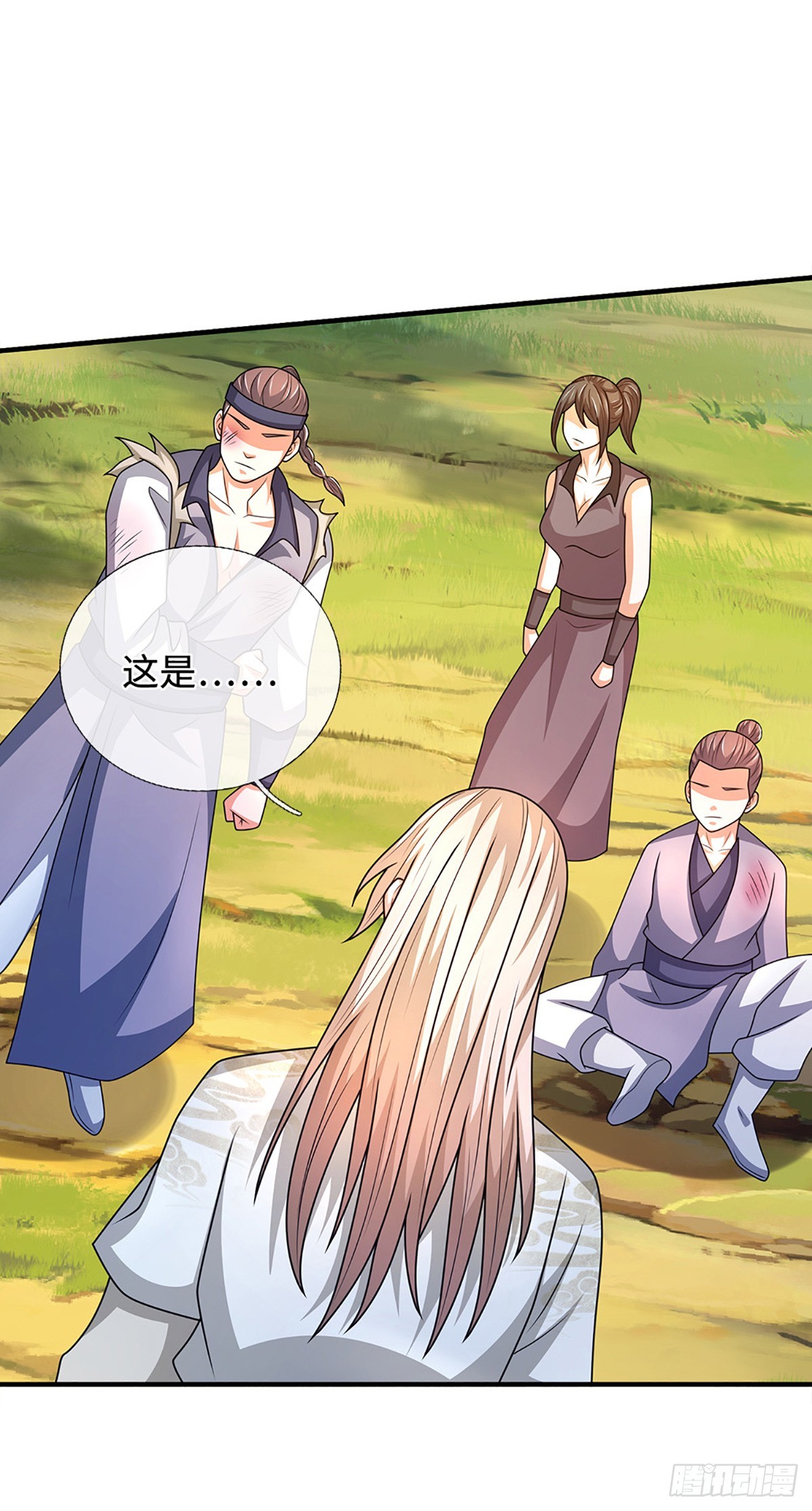 第78话 人生污点-第78话