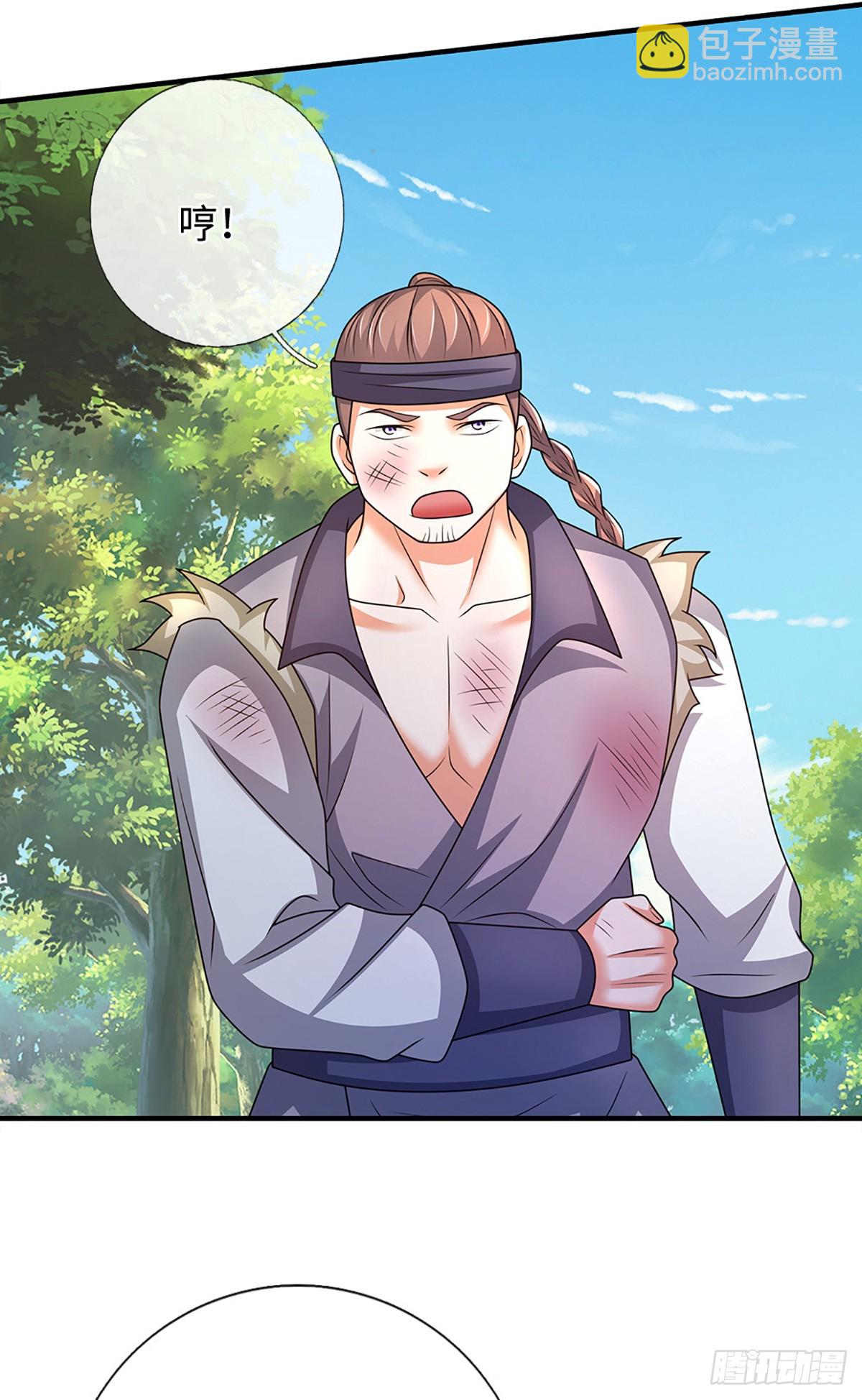 第78话 人生污点-第78话