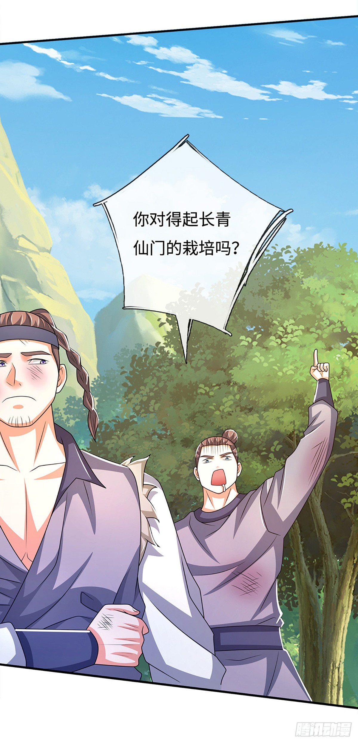 第78话 人生污点-第78话