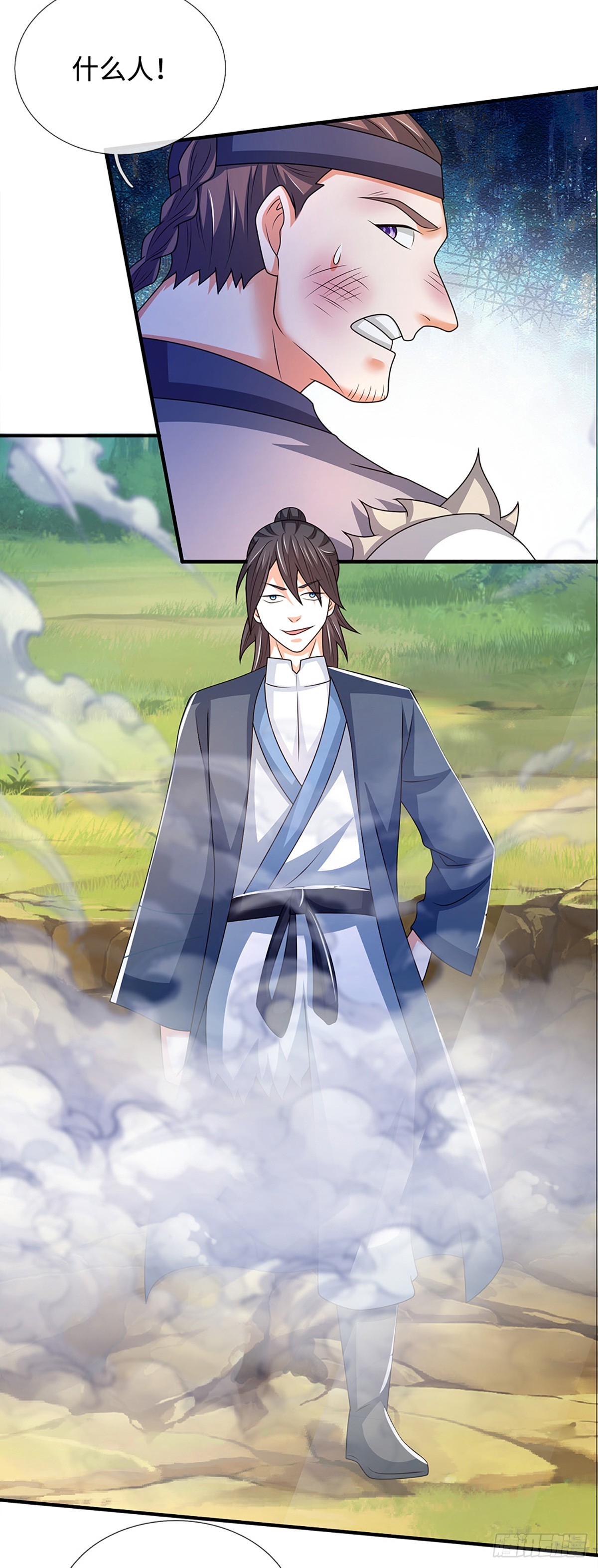 第78话 人生污点-第78话