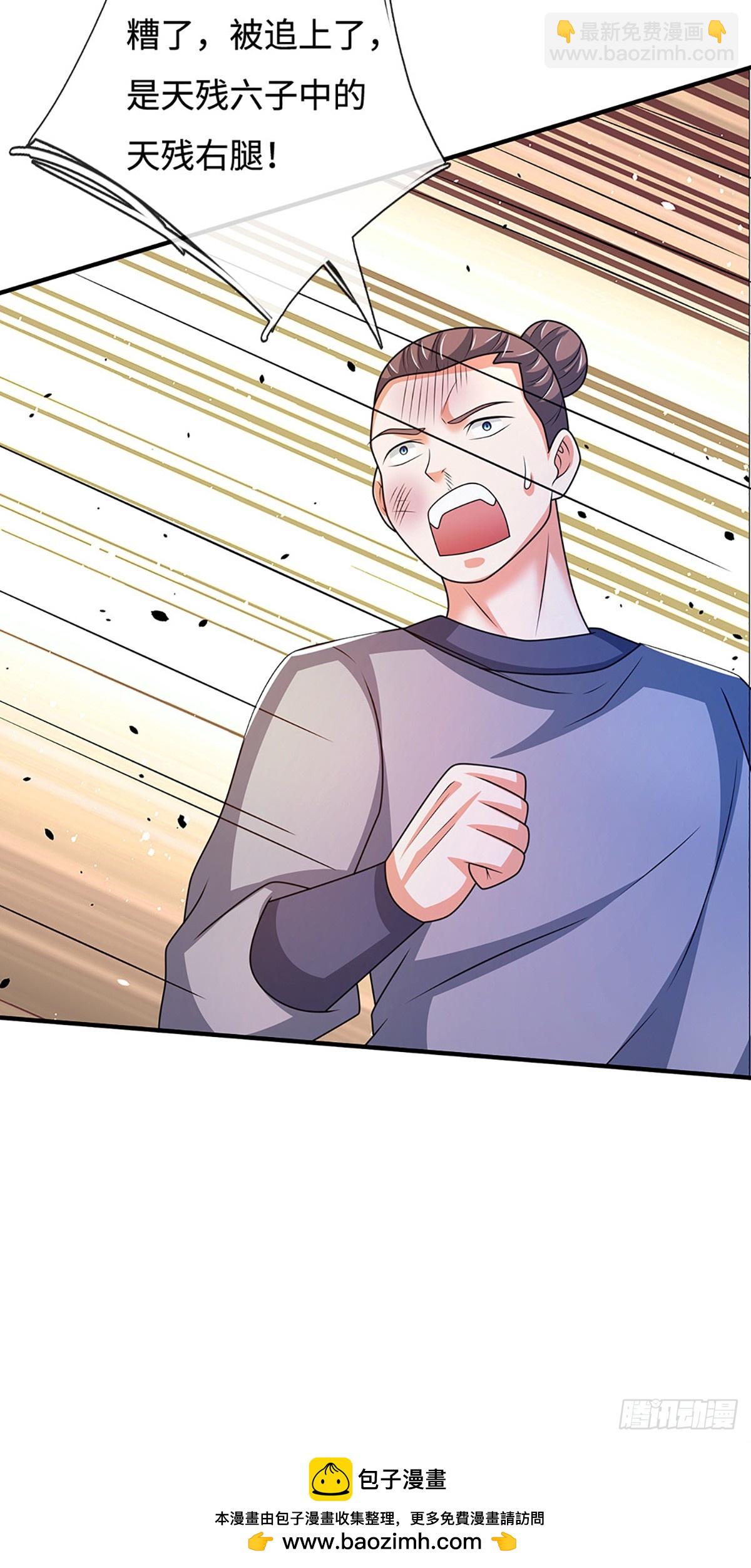 第78话 人生污点-第78话