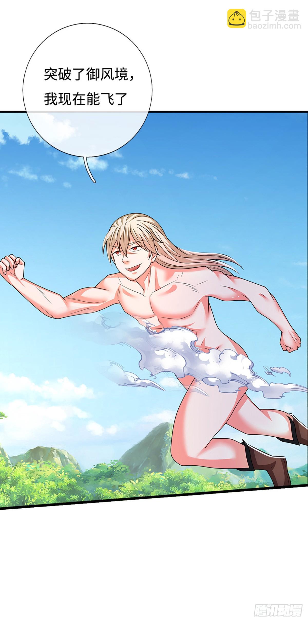 第78话 人生污点-第78话