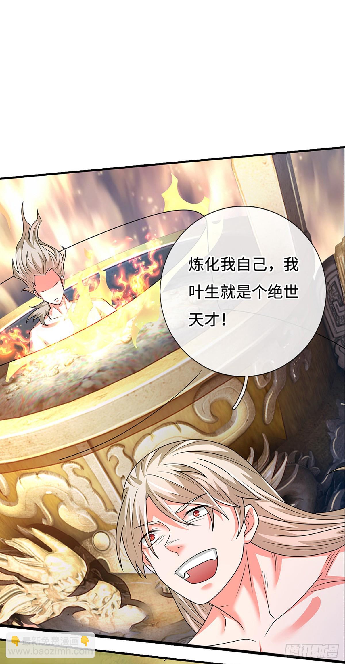 第78话 人生污点-第78话