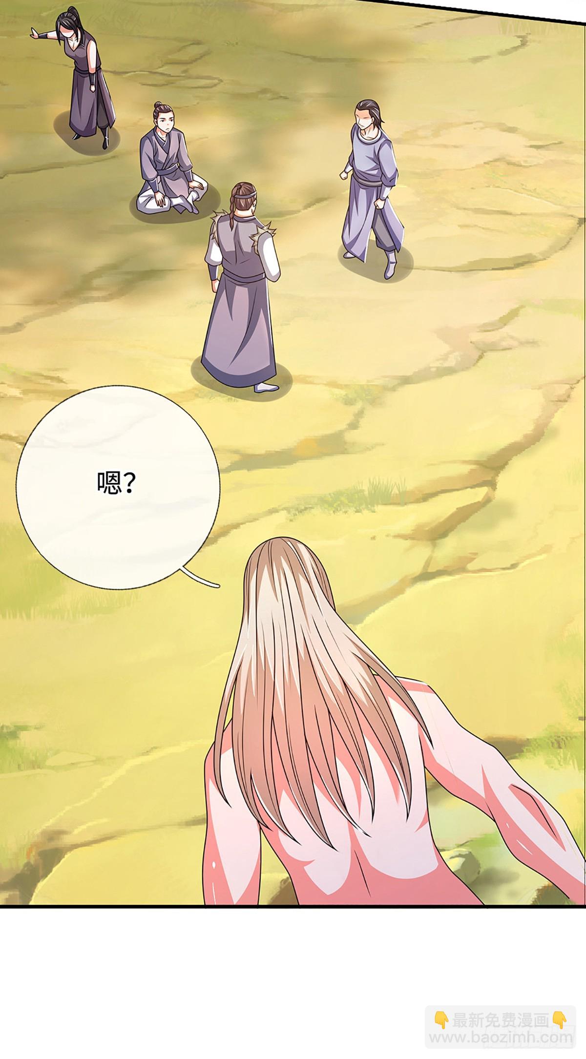 第78话 人生污点-第78话