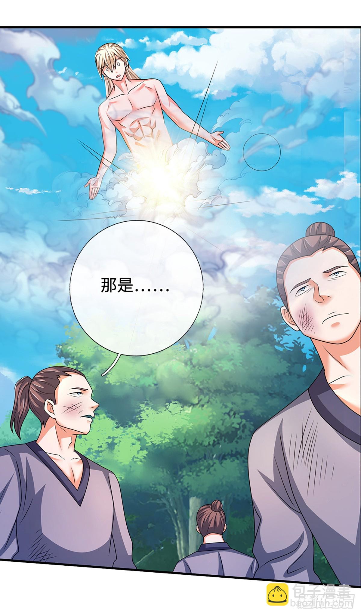 第78话 人生污点-第78话