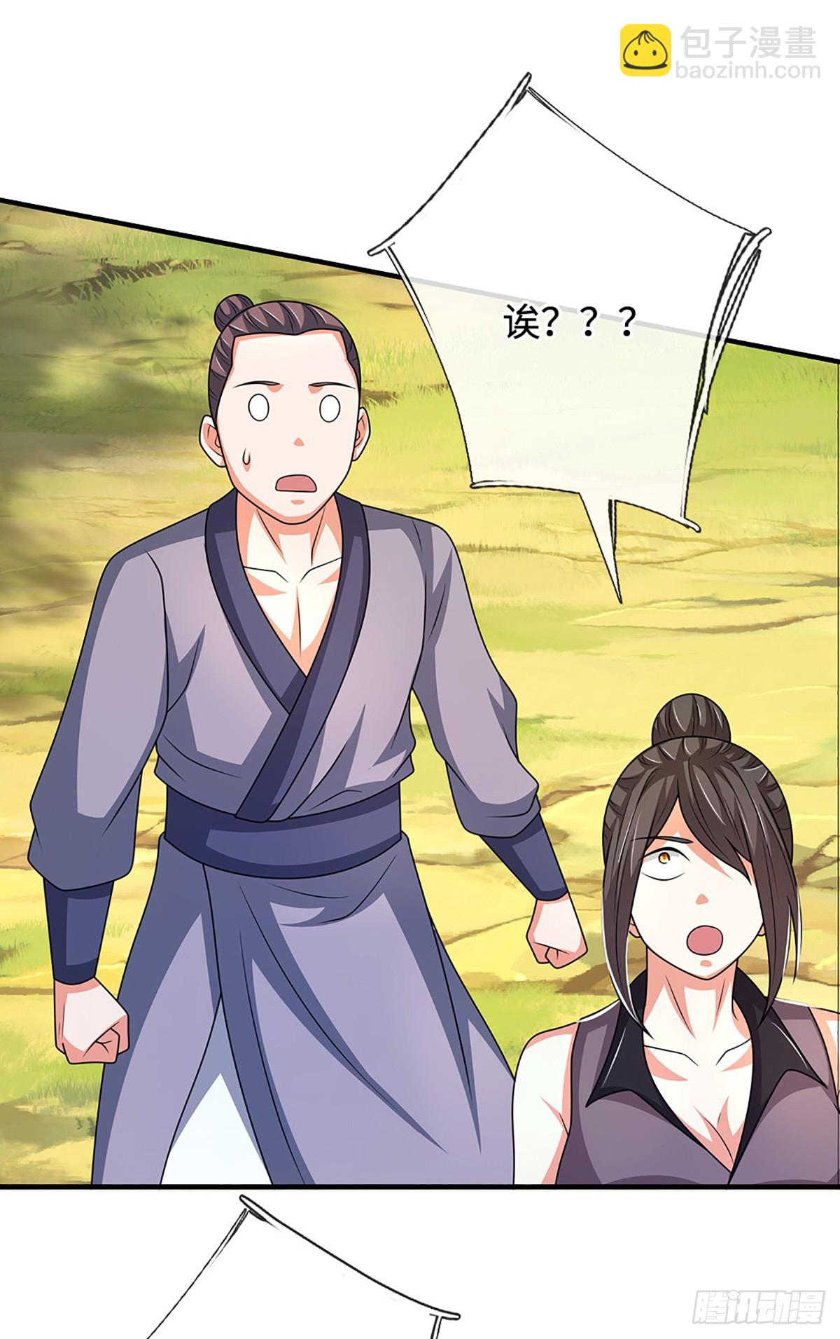 第78话 人生污点-第78话