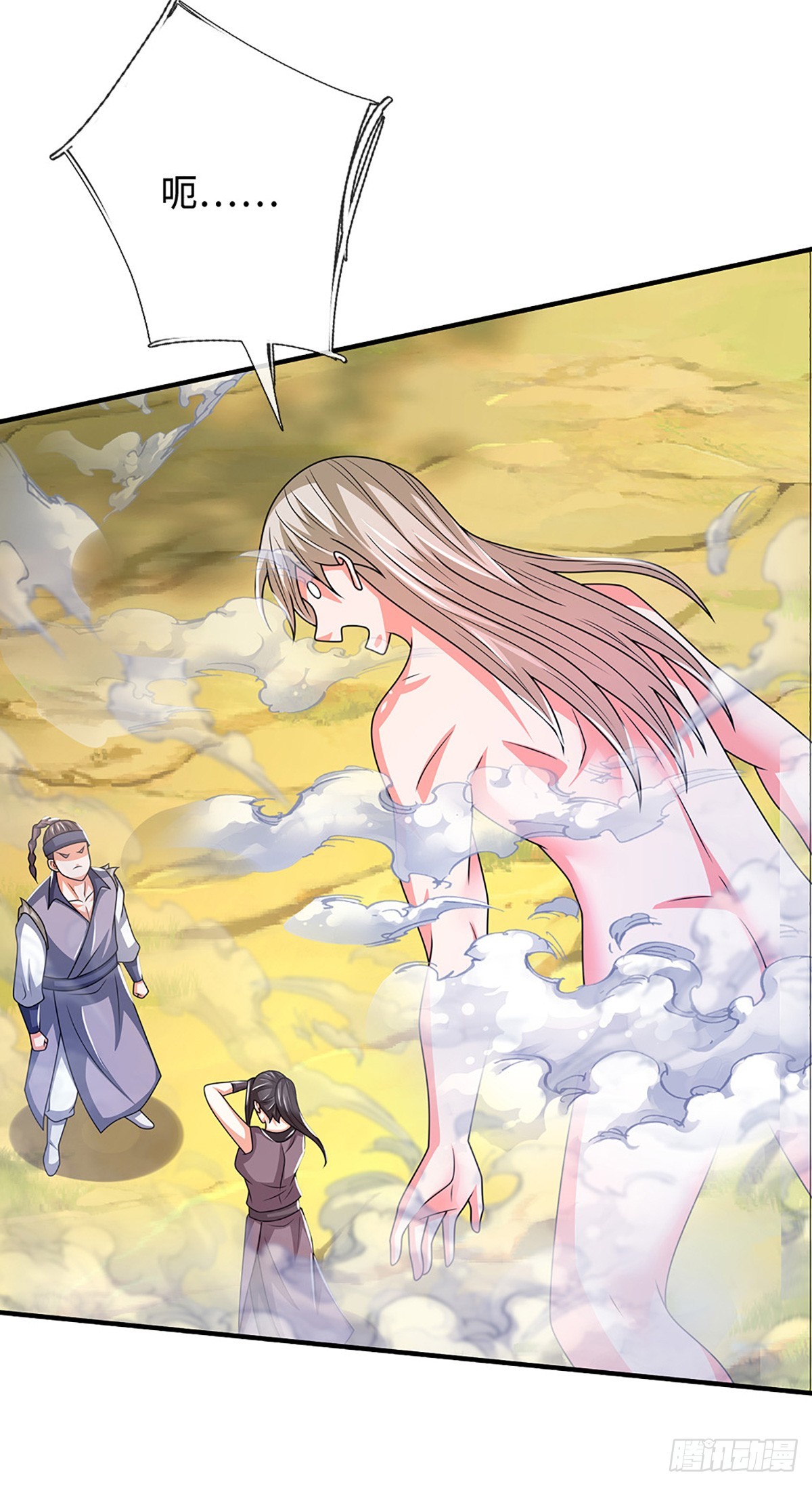 第78话 人生污点-第78话