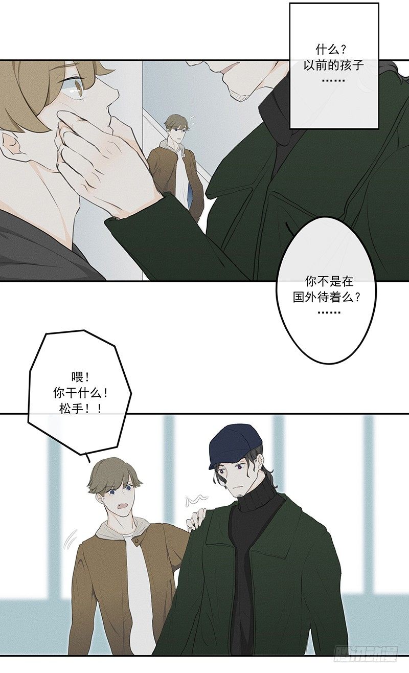 《指》-14--第14话