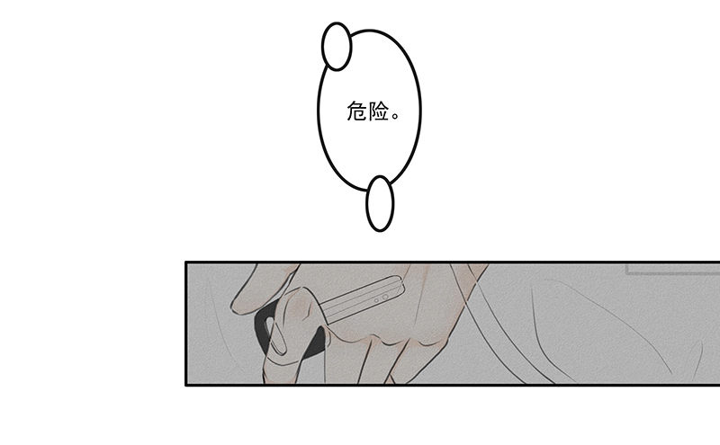 《指》-14--第14话