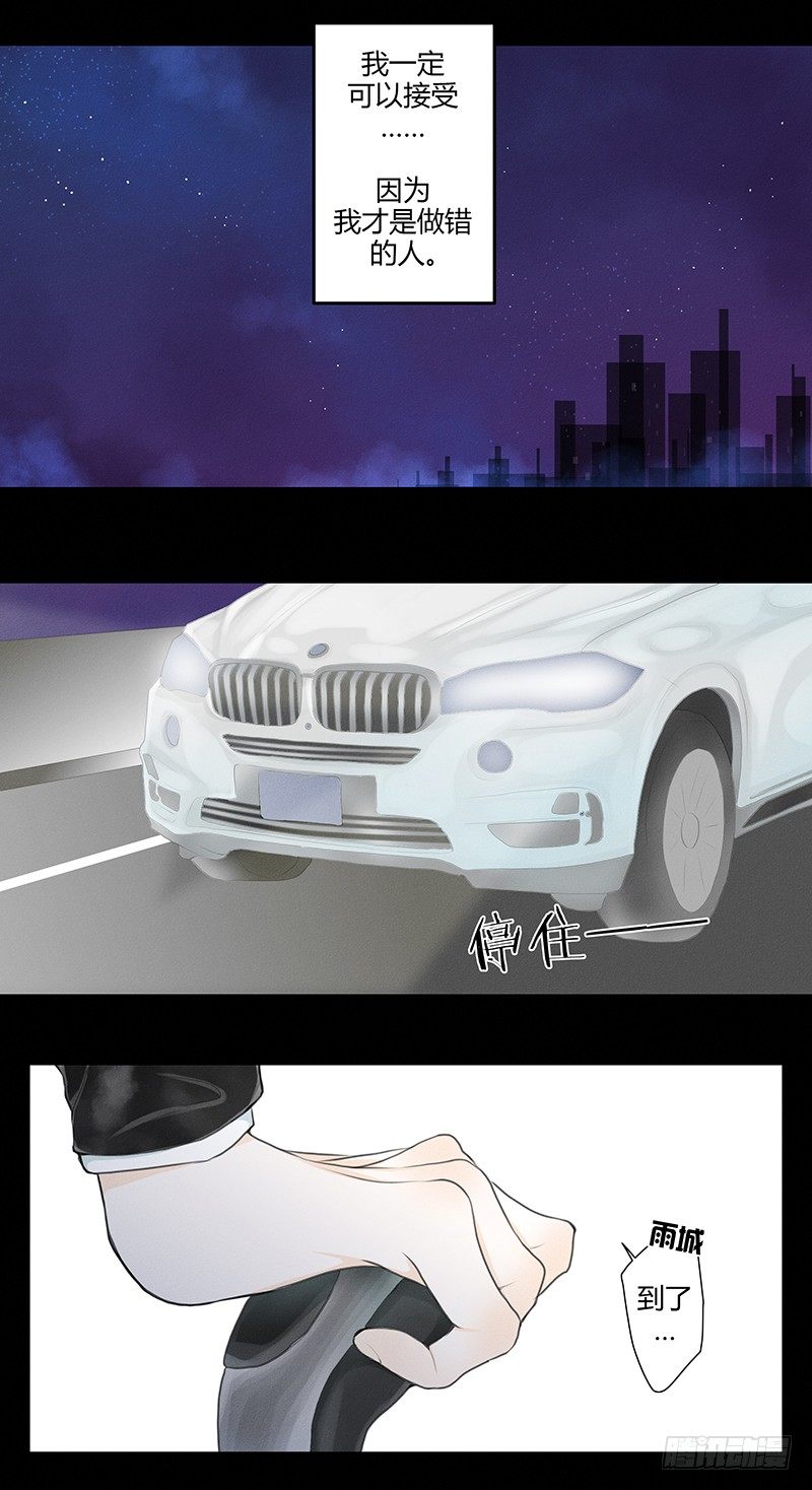 《指》-24--第24话