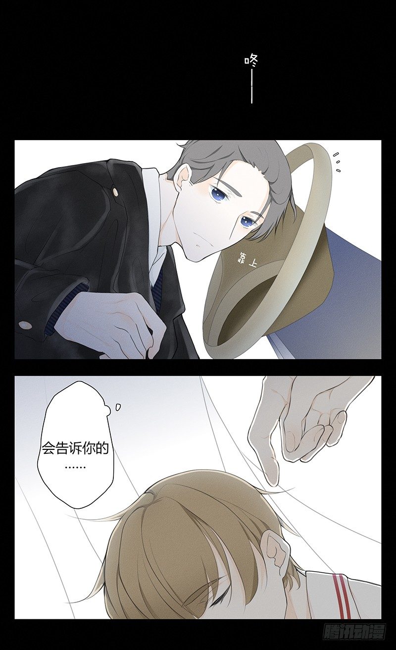 《指》-24--第24话