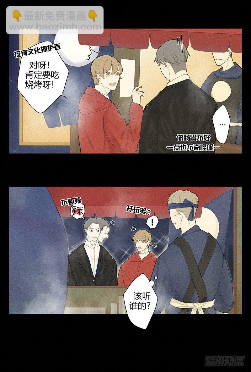 《指》-24--第24话