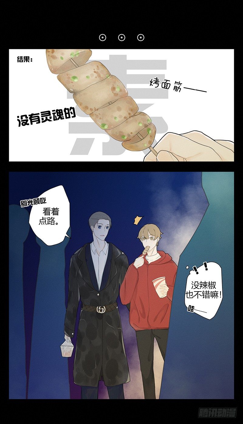 《指》-24--第24话