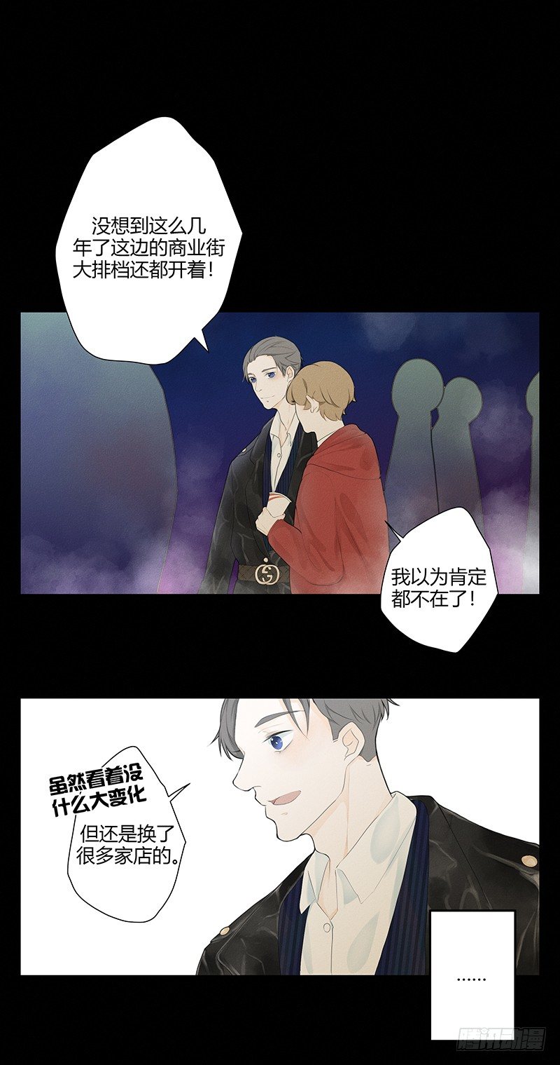 《指》-24--第24话