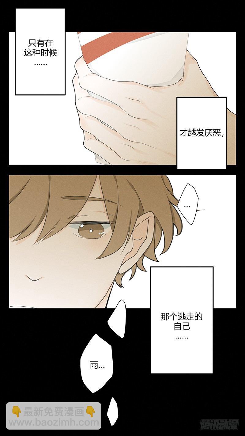 《指》-24--第24话