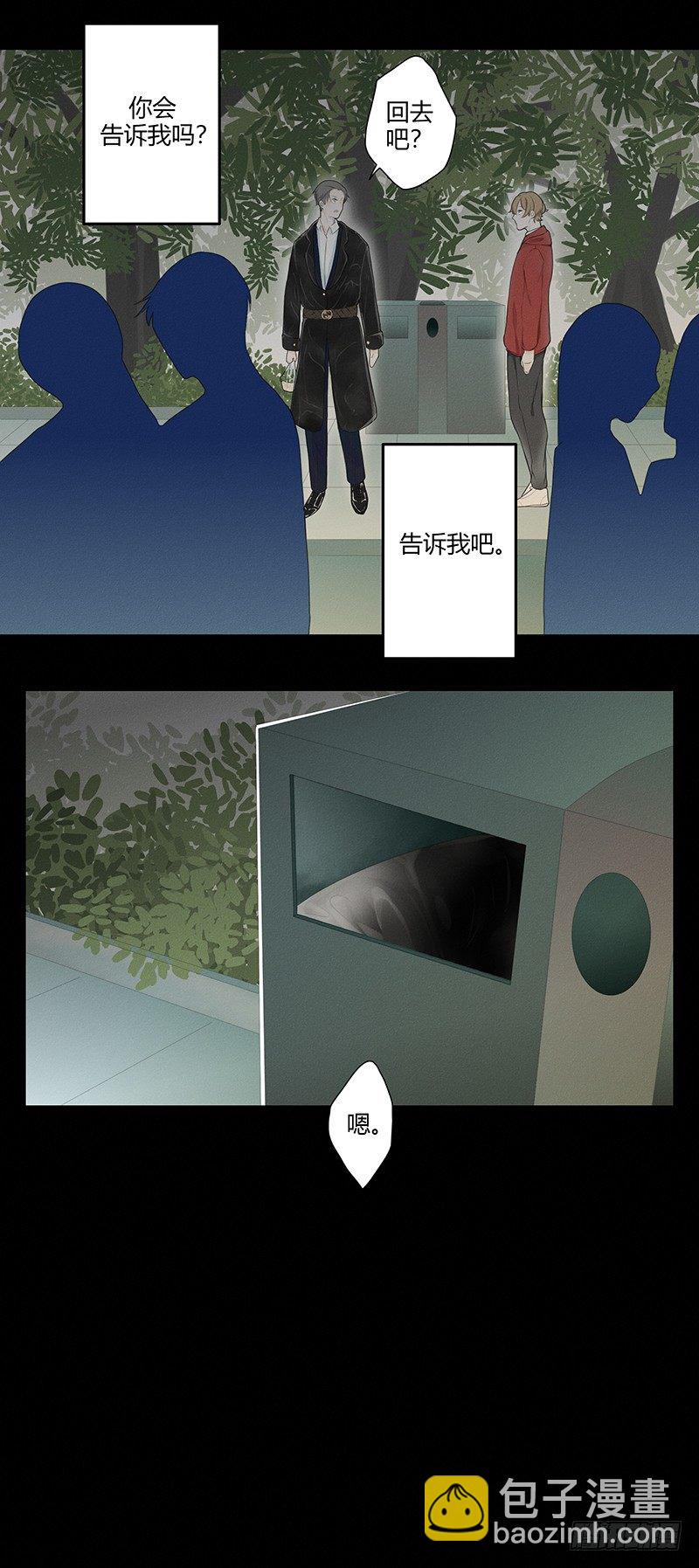 《指》-24--第24话