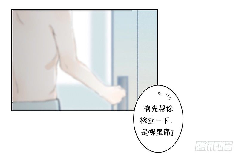 Keep Touch - 《指》-04- - 5