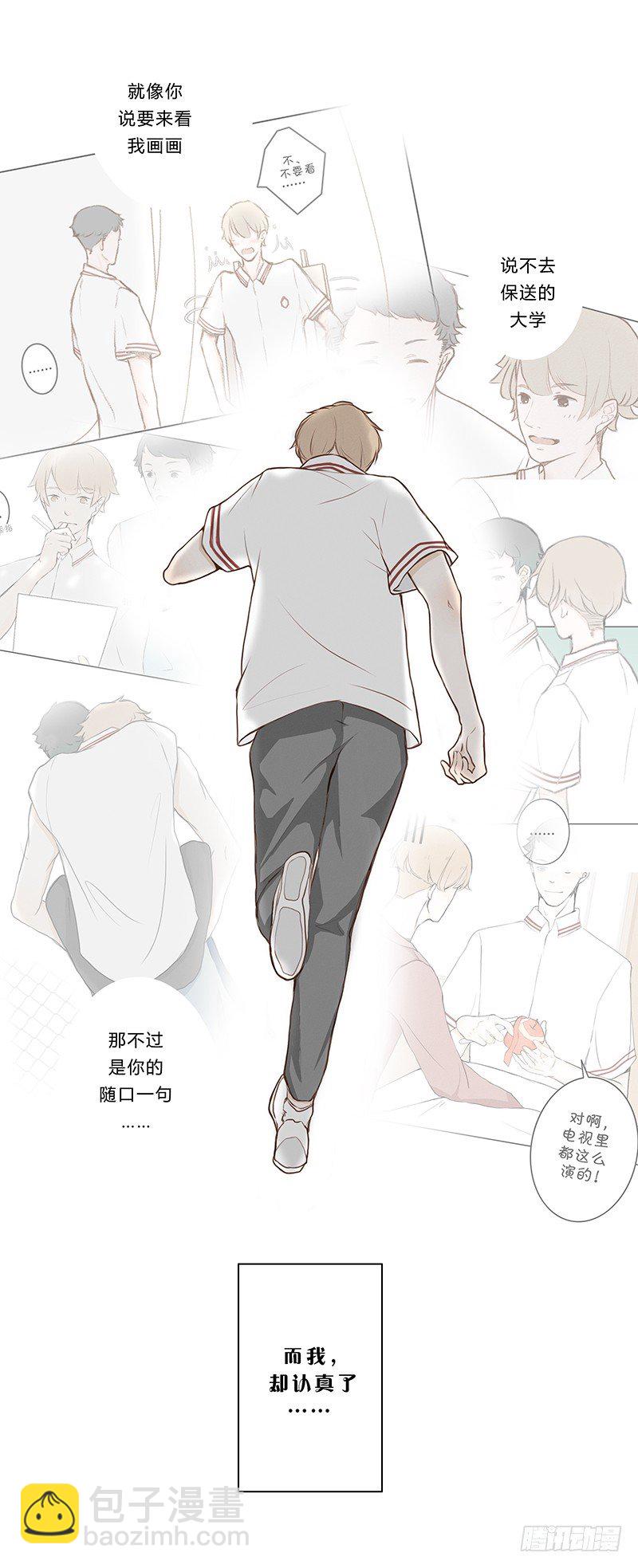 《指》-06--第6话