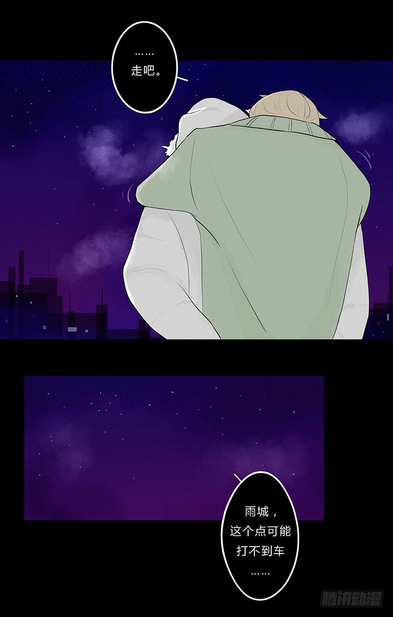 《指》-10--第10话