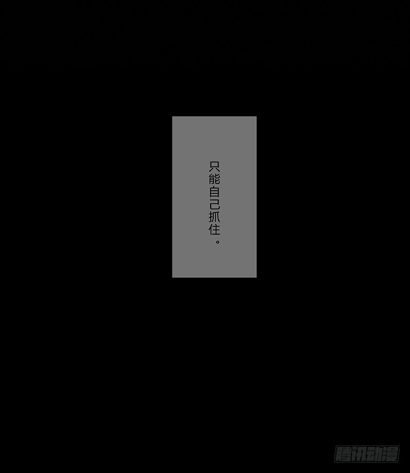 《指》-10--第10话