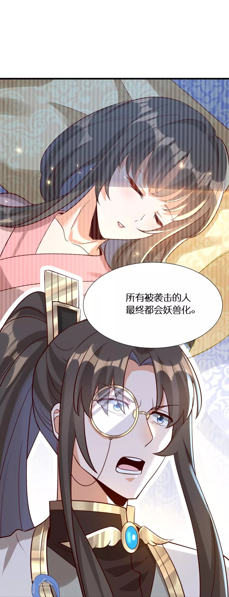 第99话 再见何晨晨-第102话