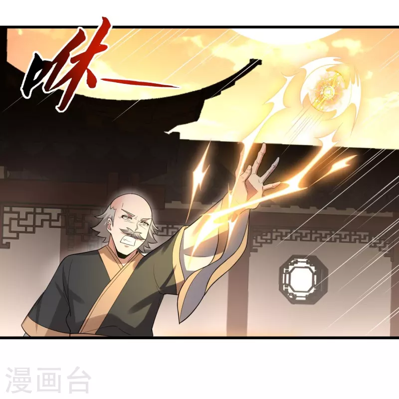 第99话 再见何晨晨-第102话