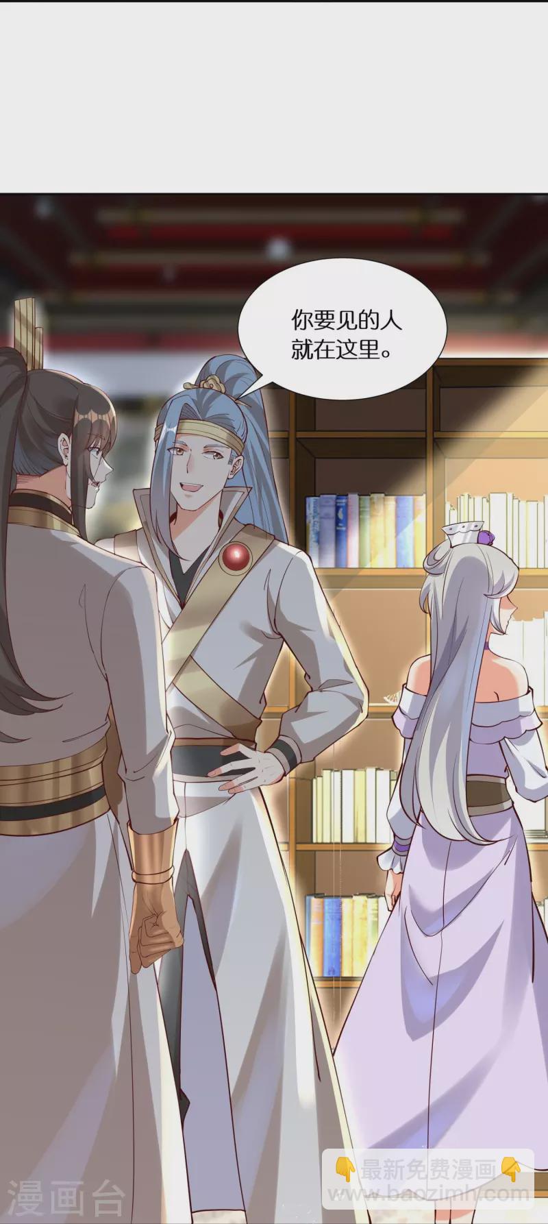 第99话 再见何晨晨-第102话