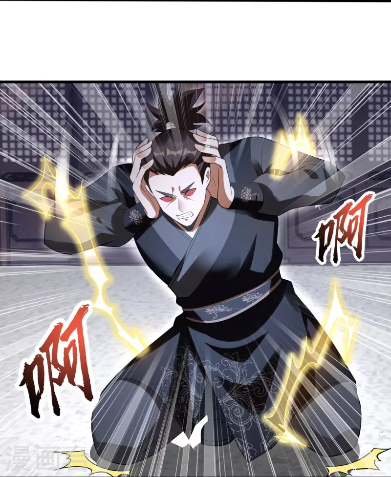 第99话 再见何晨晨-第102话