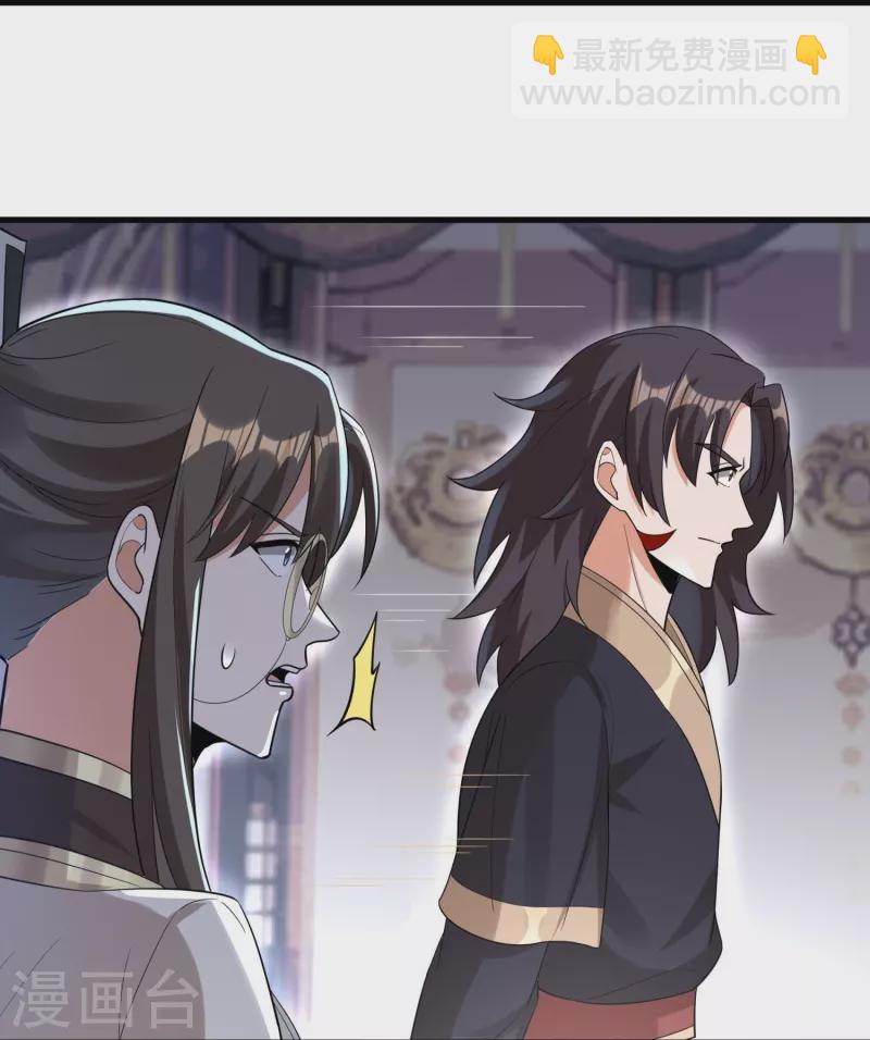 第99话 再见何晨晨-第102话