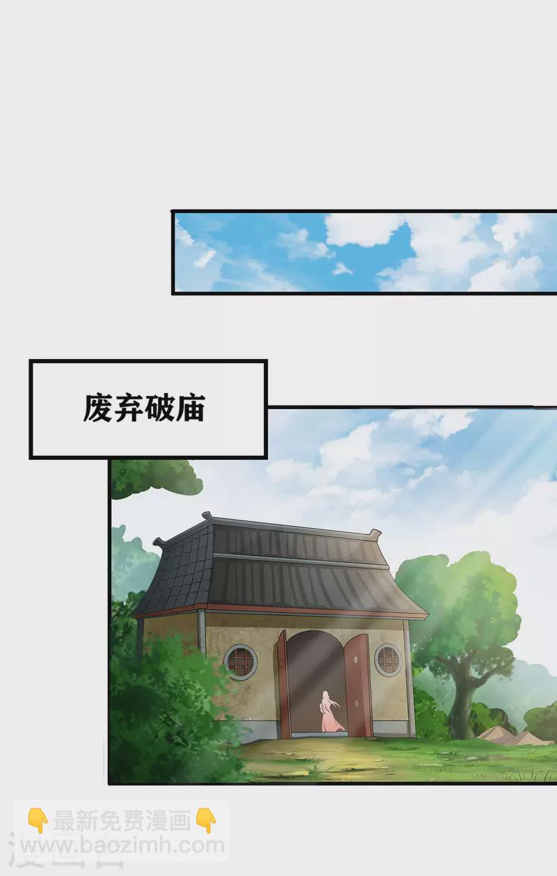 第10话 哥，我突破了！-第12话