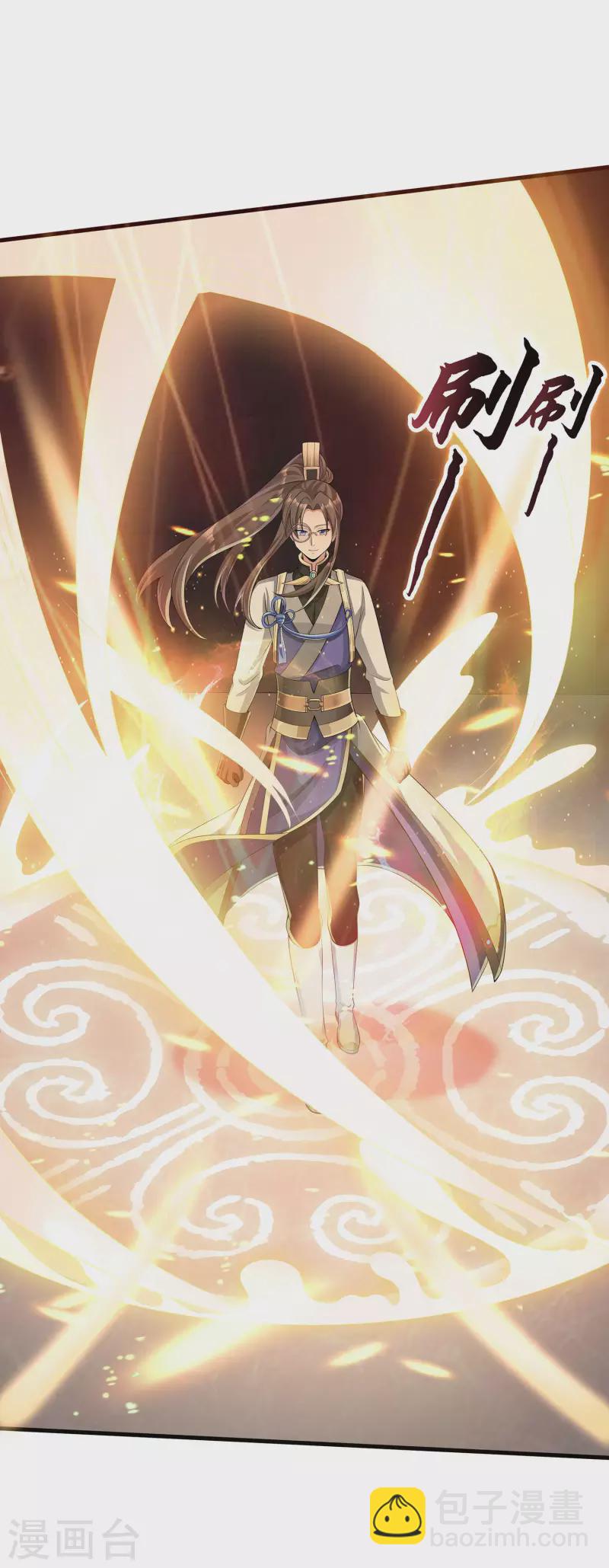 第10话 哥，我突破了！-第12话