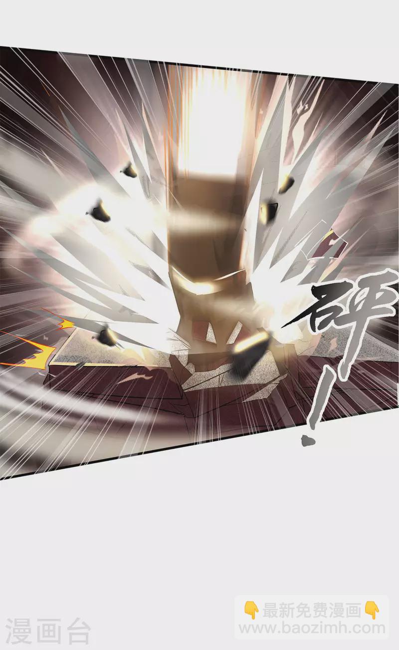 第10话 哥，我突破了！-第12话