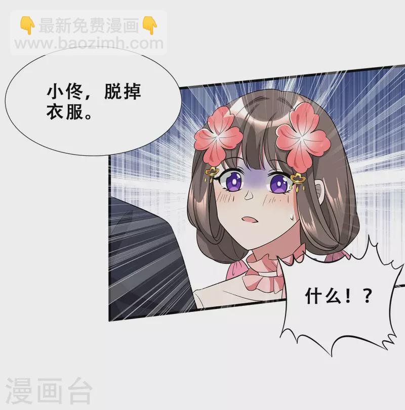 第10话 哥，我突破了！-第12话