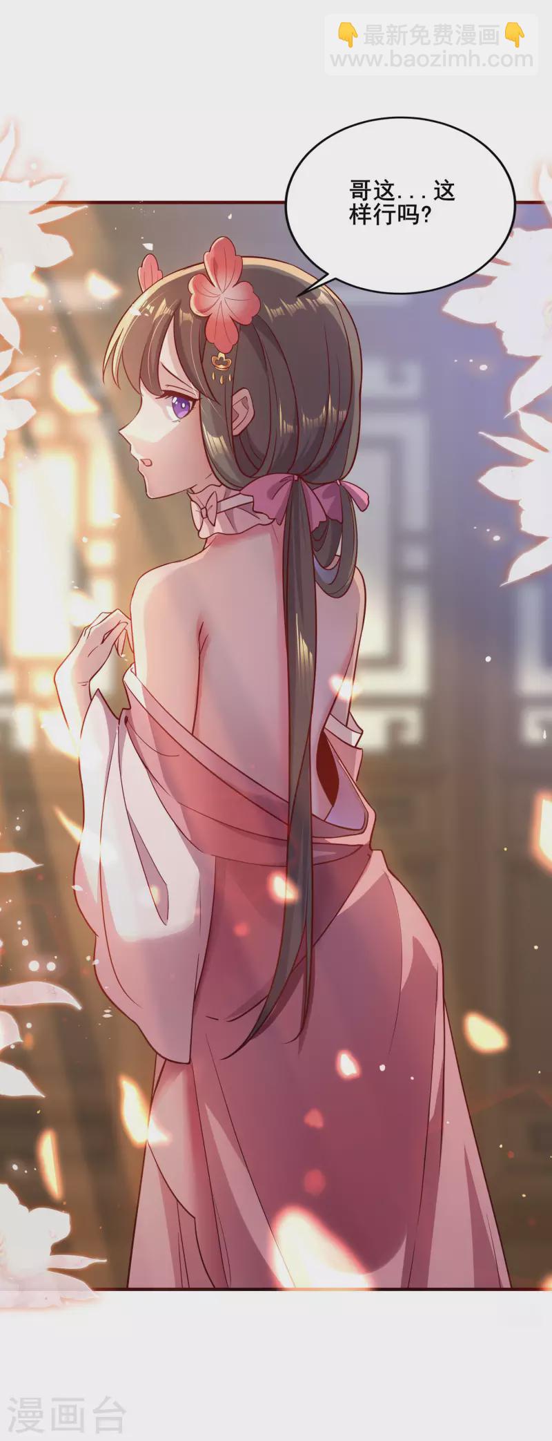 第10话 哥，我突破了！-第12话