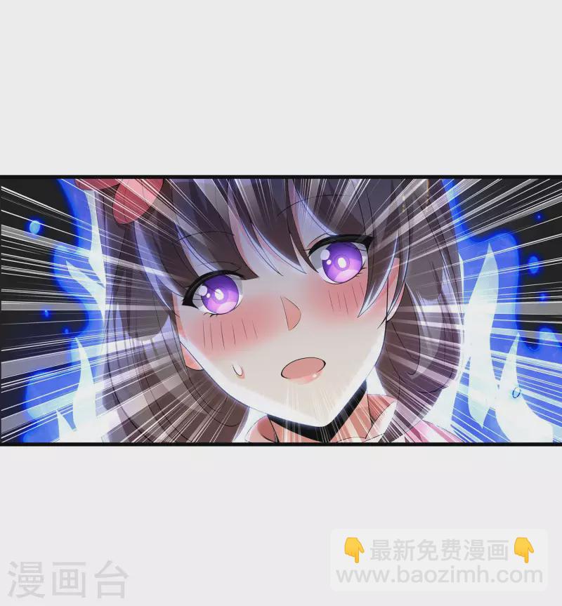 第10话 哥，我突破了！-第12话