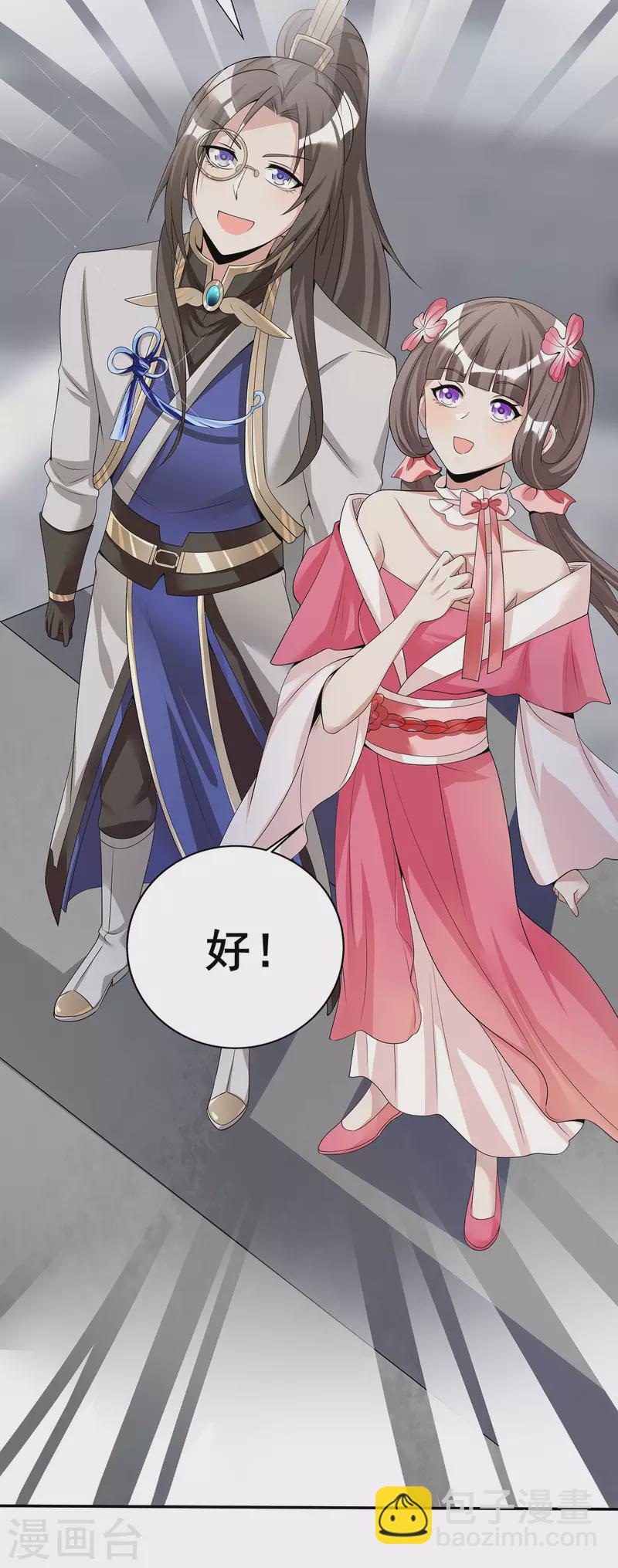 第12话 考试开始-第14话