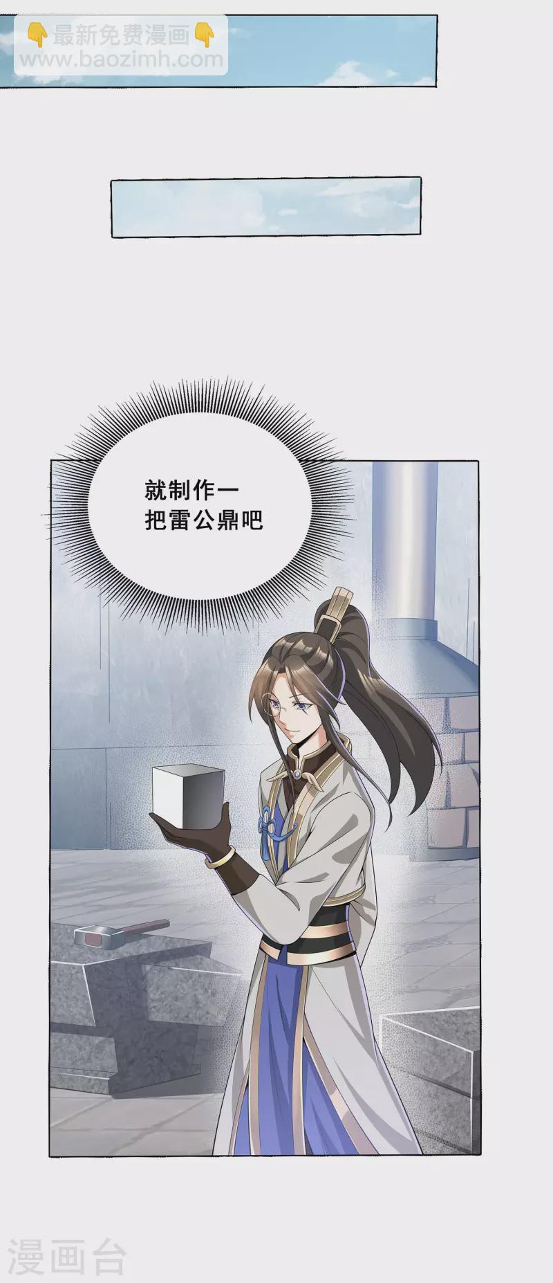 第12话 考试开始-第14话