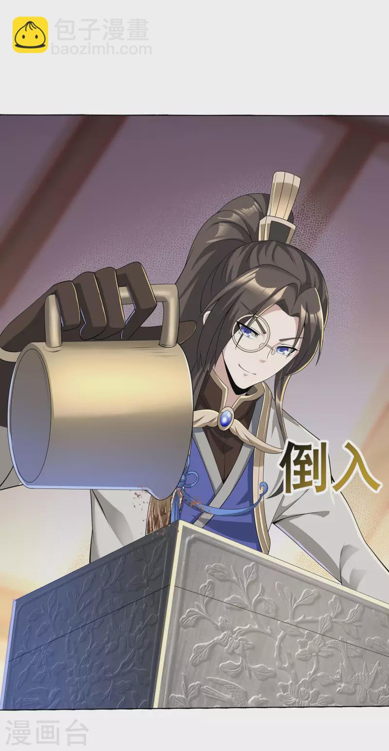 第12话 考试开始-第14话