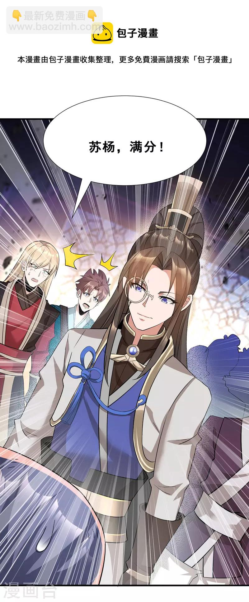 第12话 考试开始-第14话