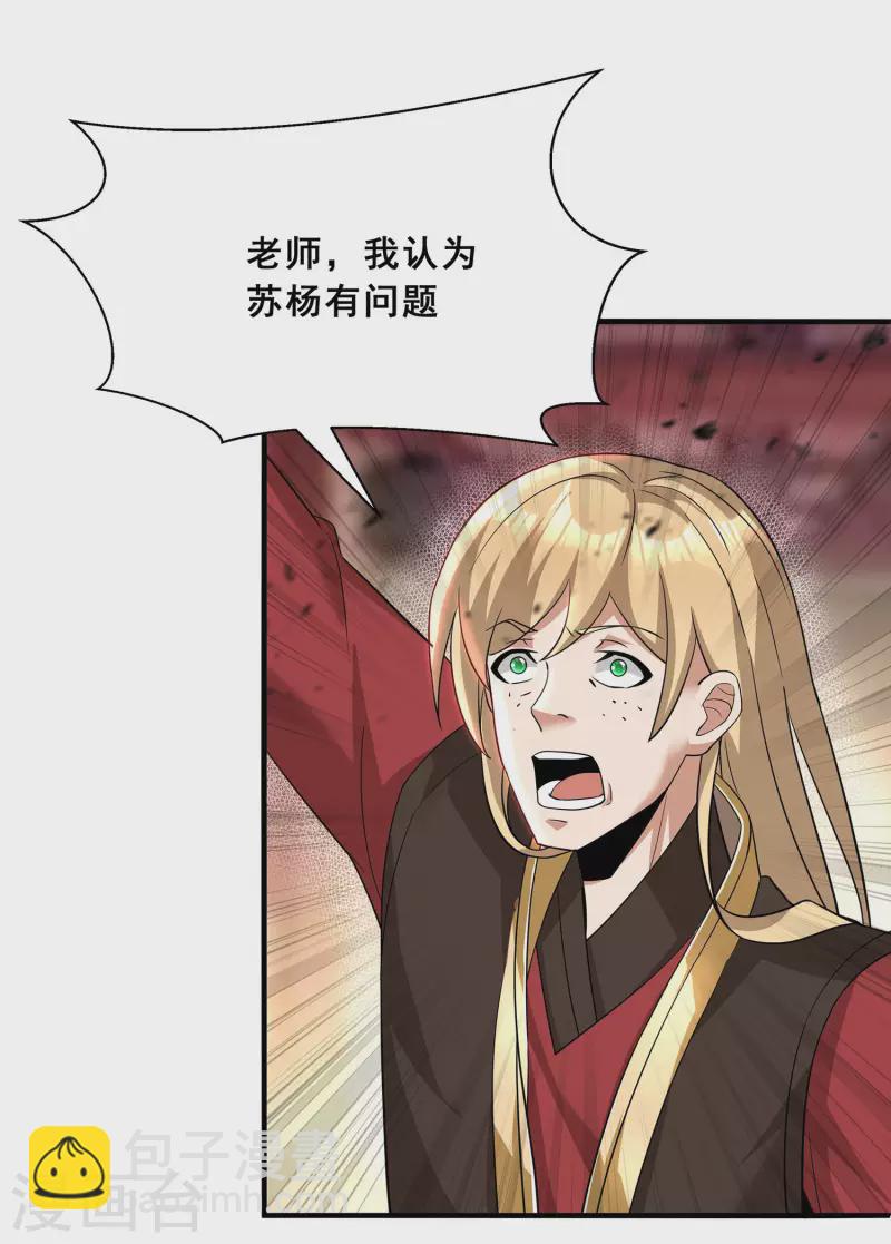 第12话 考试开始-第14话