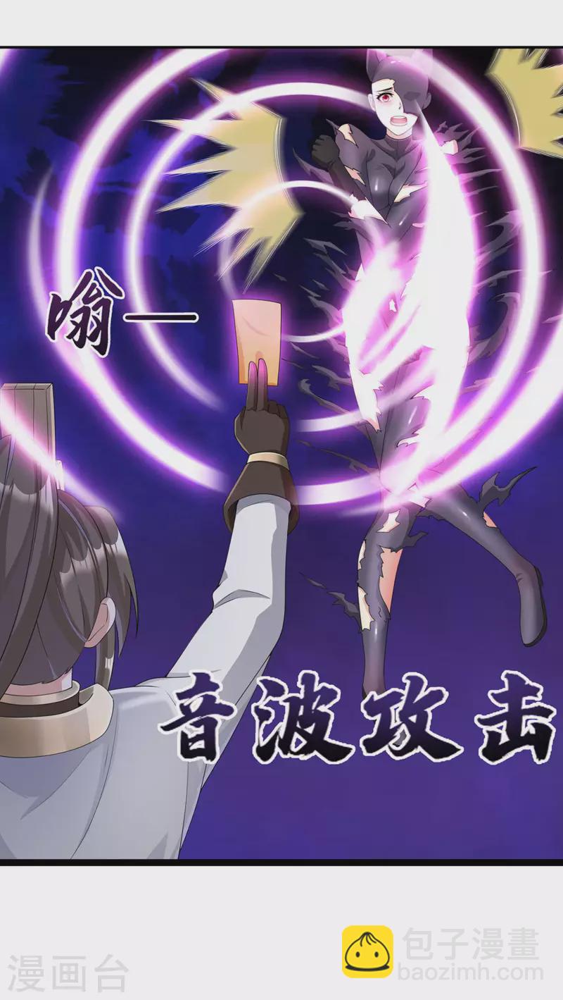 第12话 考试开始-第14话