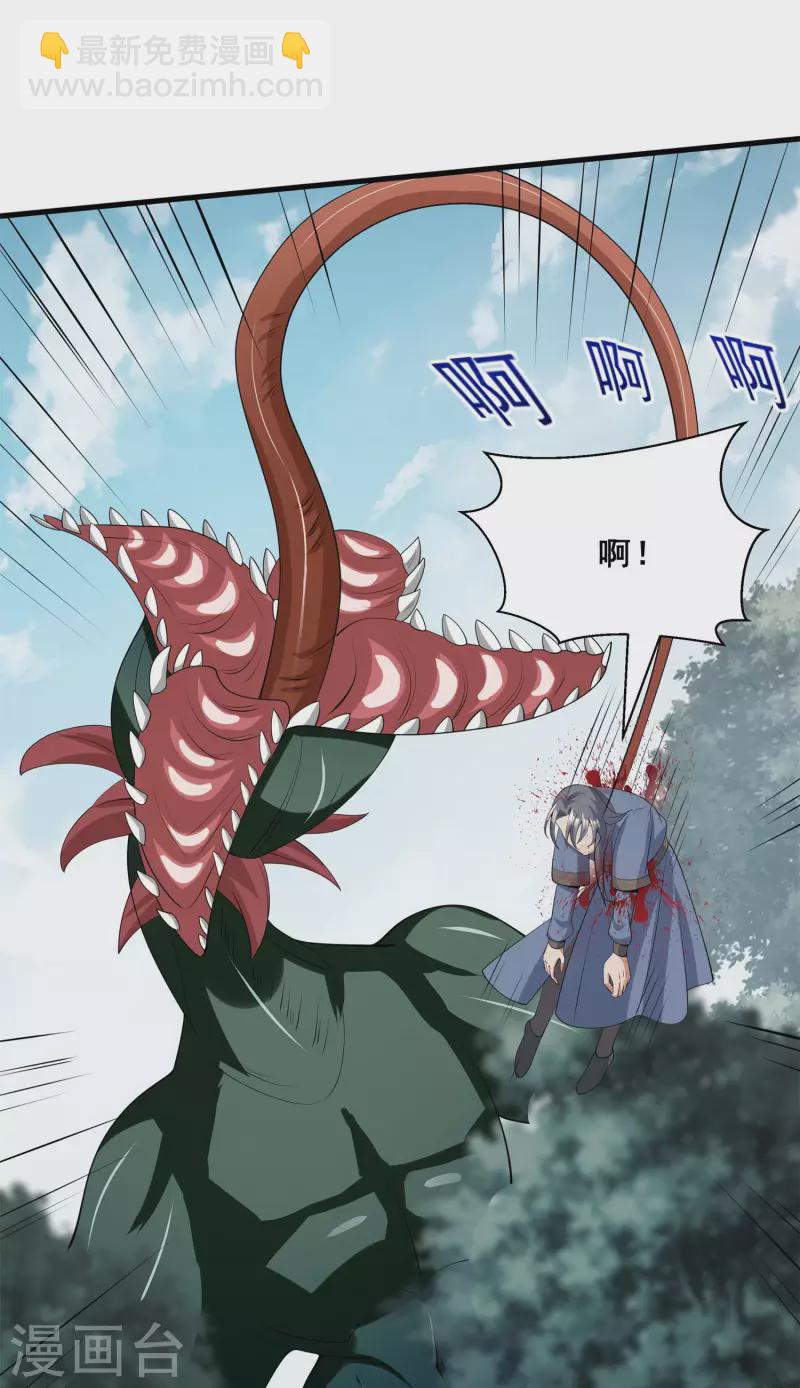 第14话 成绩出炉-第16话