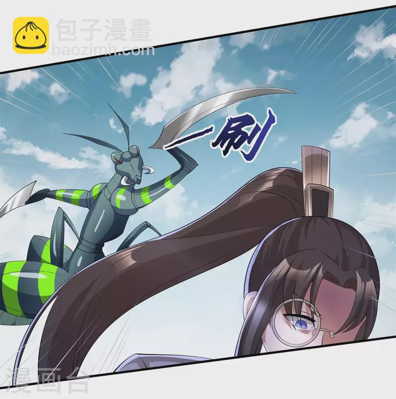 第14话 成绩出炉-第16话