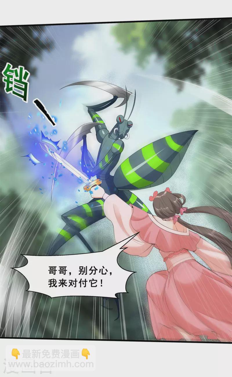 第14话 成绩出炉-第16话