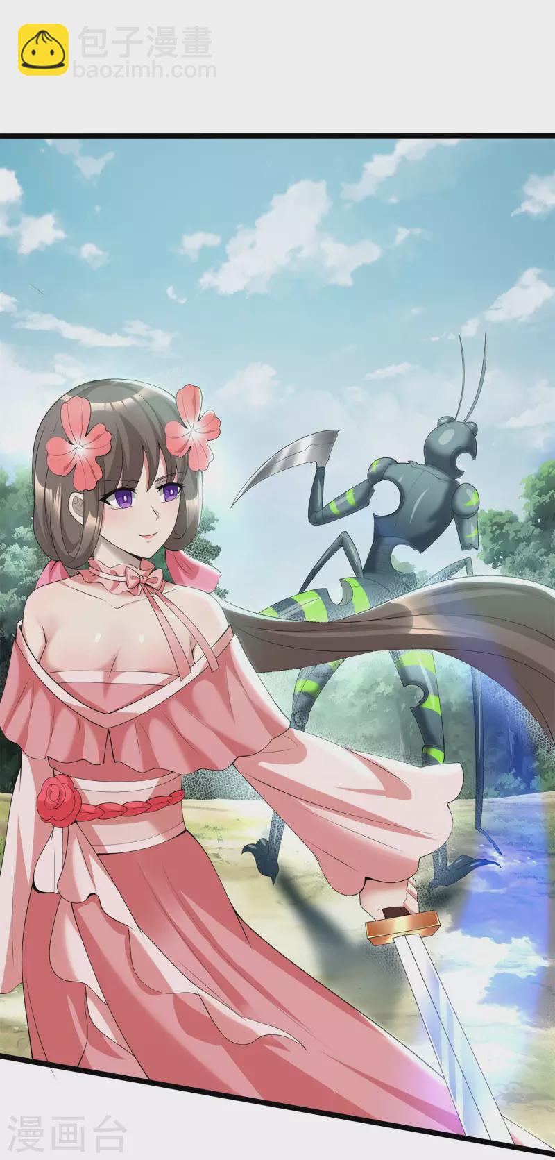 第14话 成绩出炉-第16话