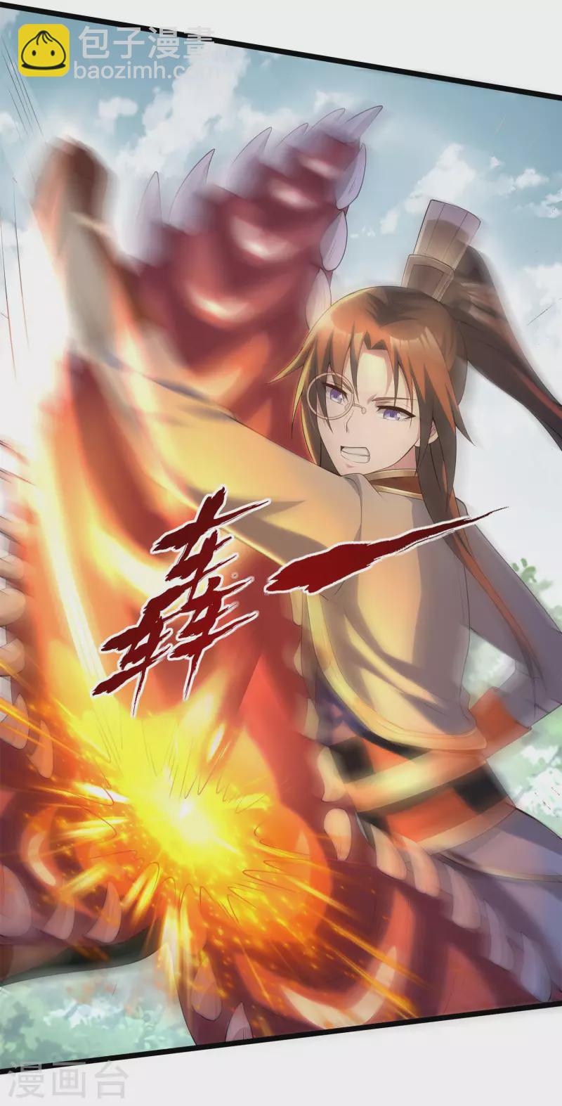 第14话 成绩出炉-第16话