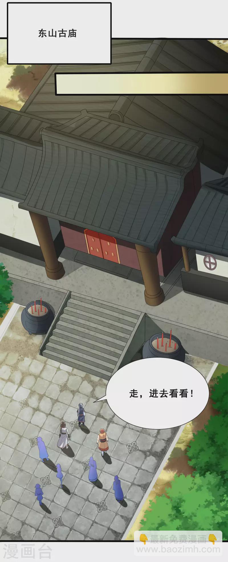 第16话 见证奇迹-第18话