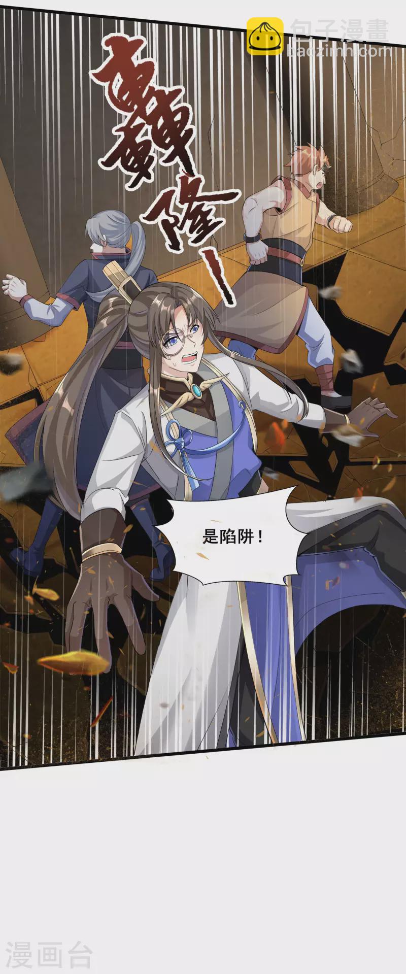 第16话 见证奇迹-第18话