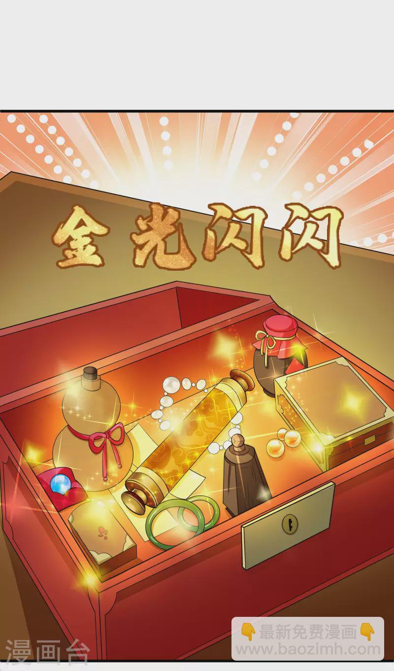 第16话 见证奇迹-第18话