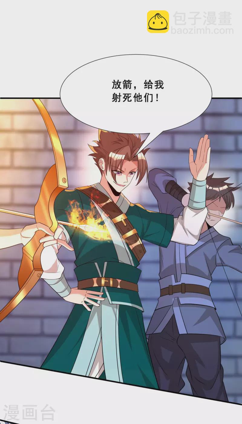 第16话 见证奇迹-第18话